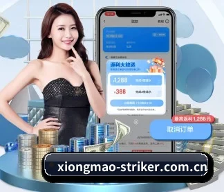 熊猫体育快讯 APP